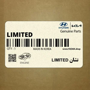 نشان LIMITED (863182S000) هیوندای