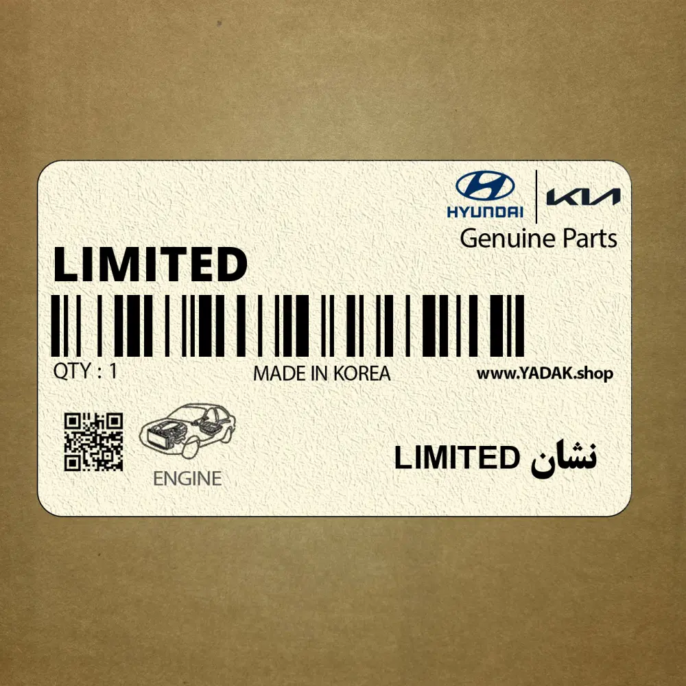 نشان LIMITED (863182S000) هیوندای