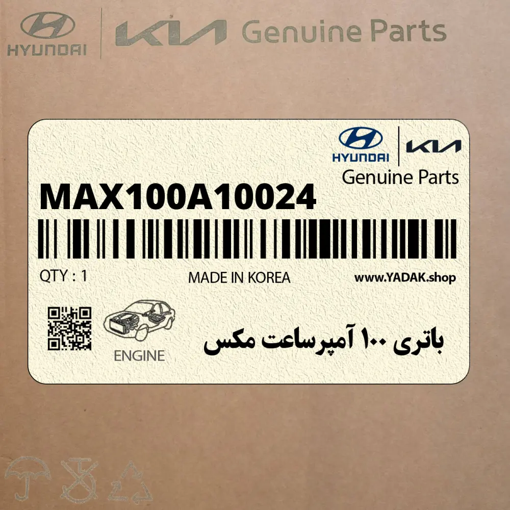 باتري 100 آمپرساعت مكس (MAX-100A-10024) هیوندای