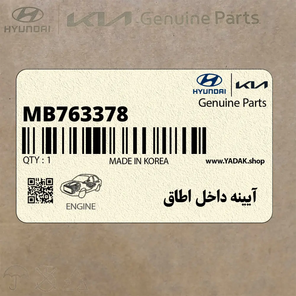 آيينه داخل اطاق (MB763378) هیوندای