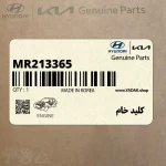 كليد خام (MR213365) هیوندای