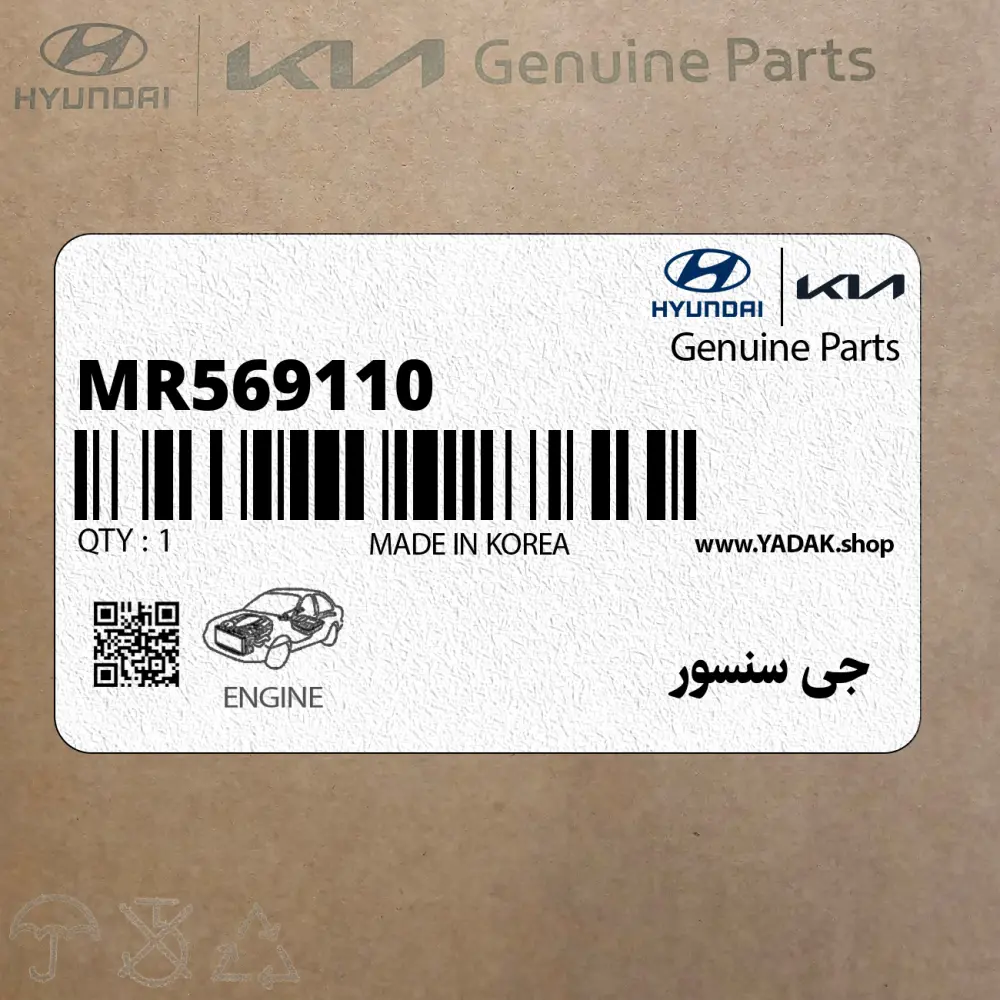 جي سنسور (MR569110) هیوندای