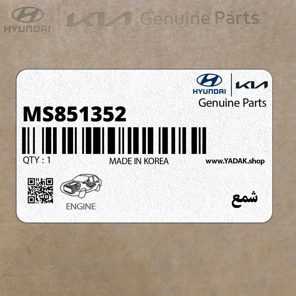 شمع (MS851352) هیوندای