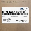سيستم پخش DVD (MTX5400ENME-PHFGF) هیوندای