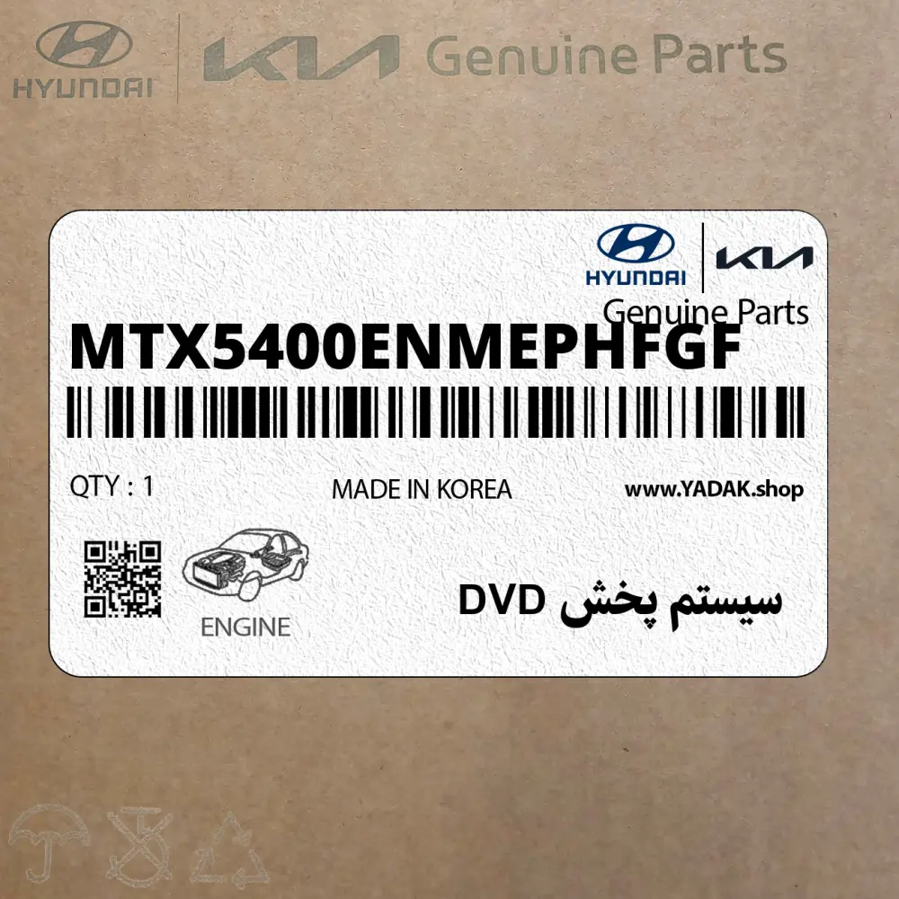 سيستم پخش DVD (MTX5400ENME-PHFGF) هیوندای