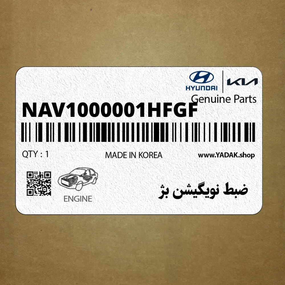 ضبط نويگيشن بژ (NAV1000001HFGF) هیوندای ضبط نويگيشن بژ (NAV1000001HFGF) هیوندای