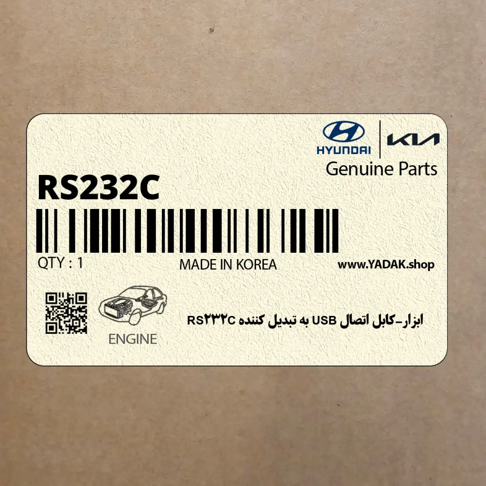 ابزار-كابل اتصال USB به تبديل كننده RS232C (G1TDDCA001) هیوندای
