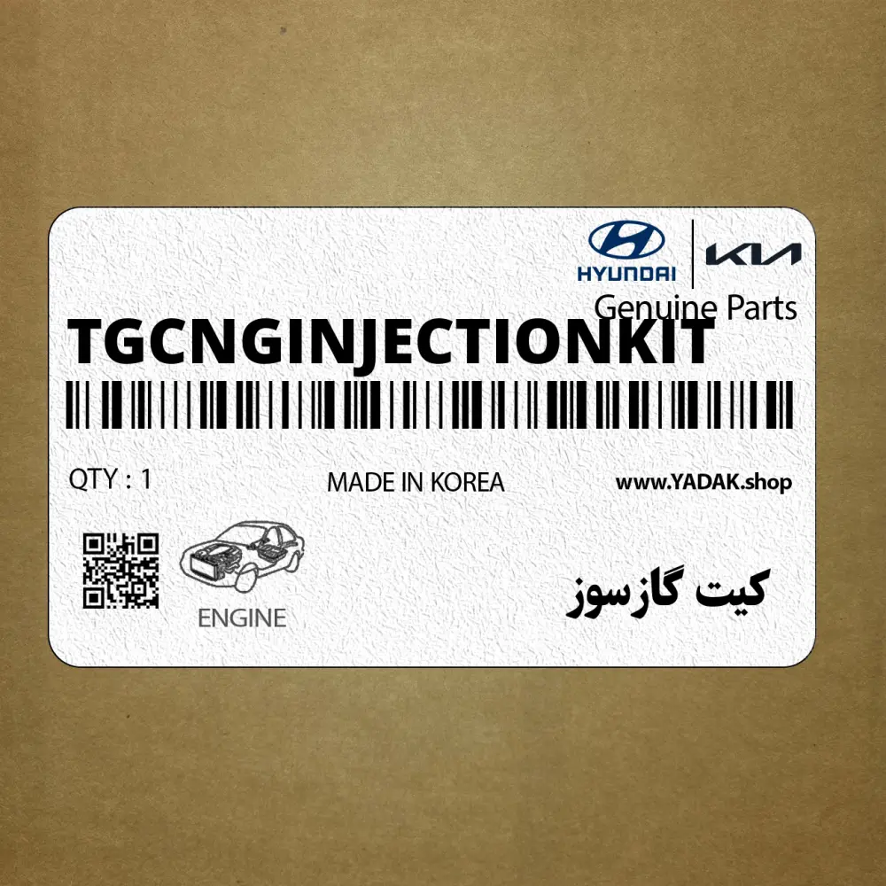 كيت گازسوز (TG-CNG-INJECTION-KIT) هیوندای