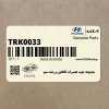 مجموعه جهت تعميرات كانكتور و رشته سيم (TRK003-3) هیوندای