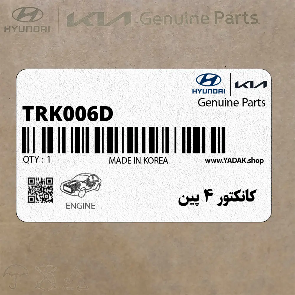 كانكتور 4 پين (TRK006D) هیوندای