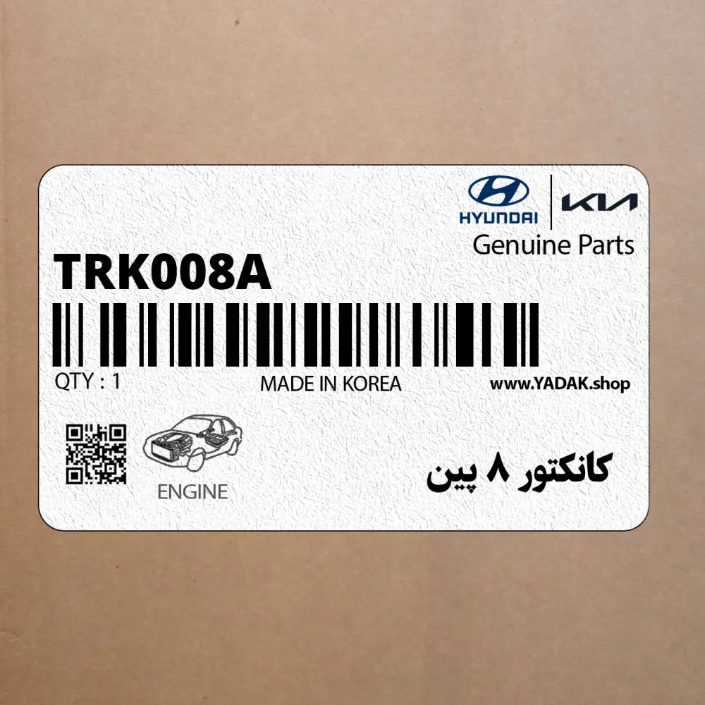 كانكتور 8 پين (TRK008A) هیوندای