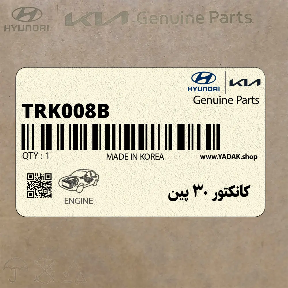 كانكتور 30 پين (TRK008-B) هیوندای