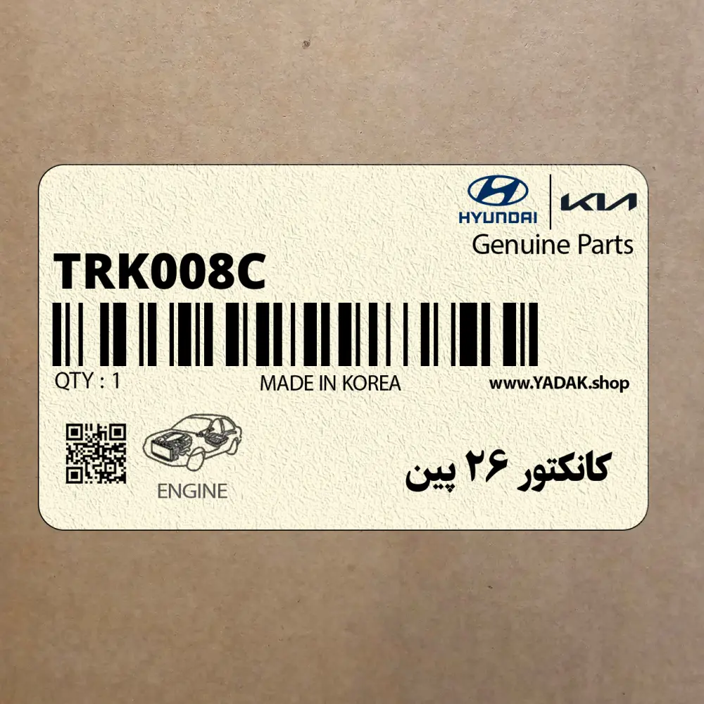 كانكتور 26 پين (TRK008C) هیوندای