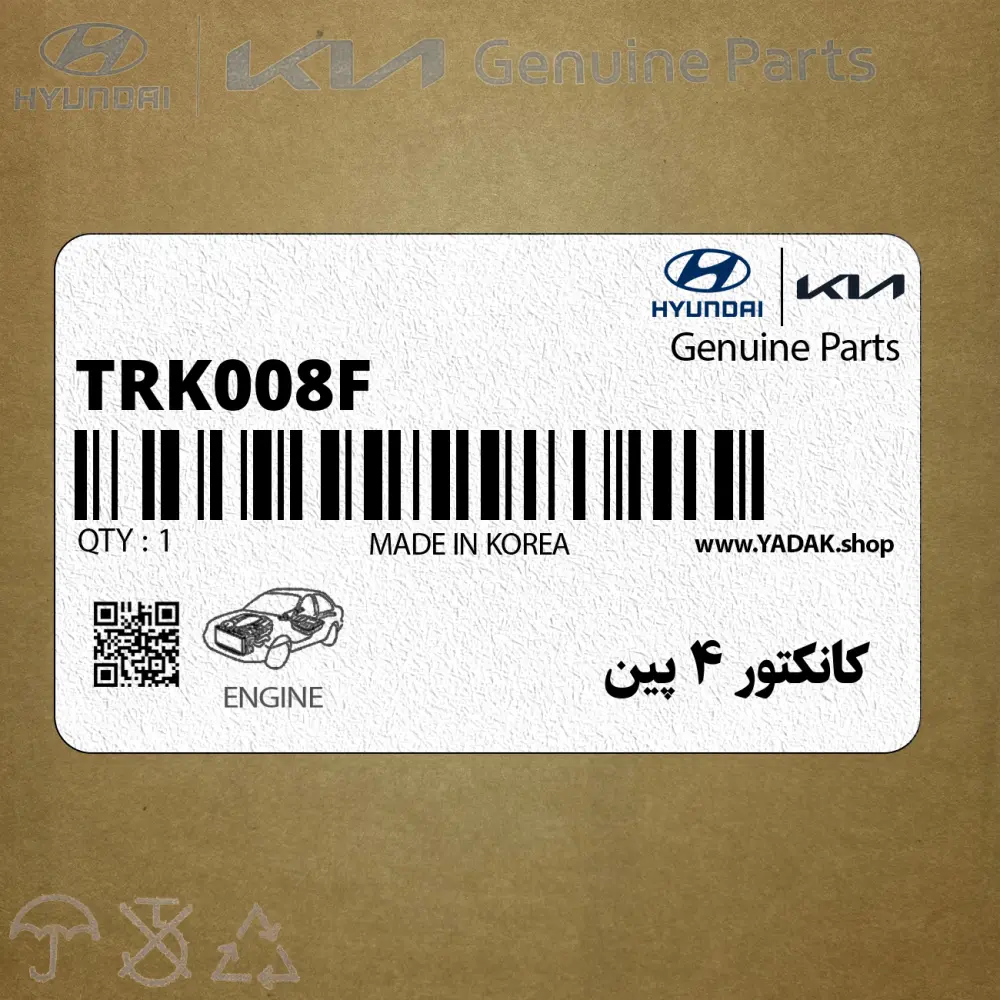 كانكتور 4 پين (TRK008-F) هیوندای