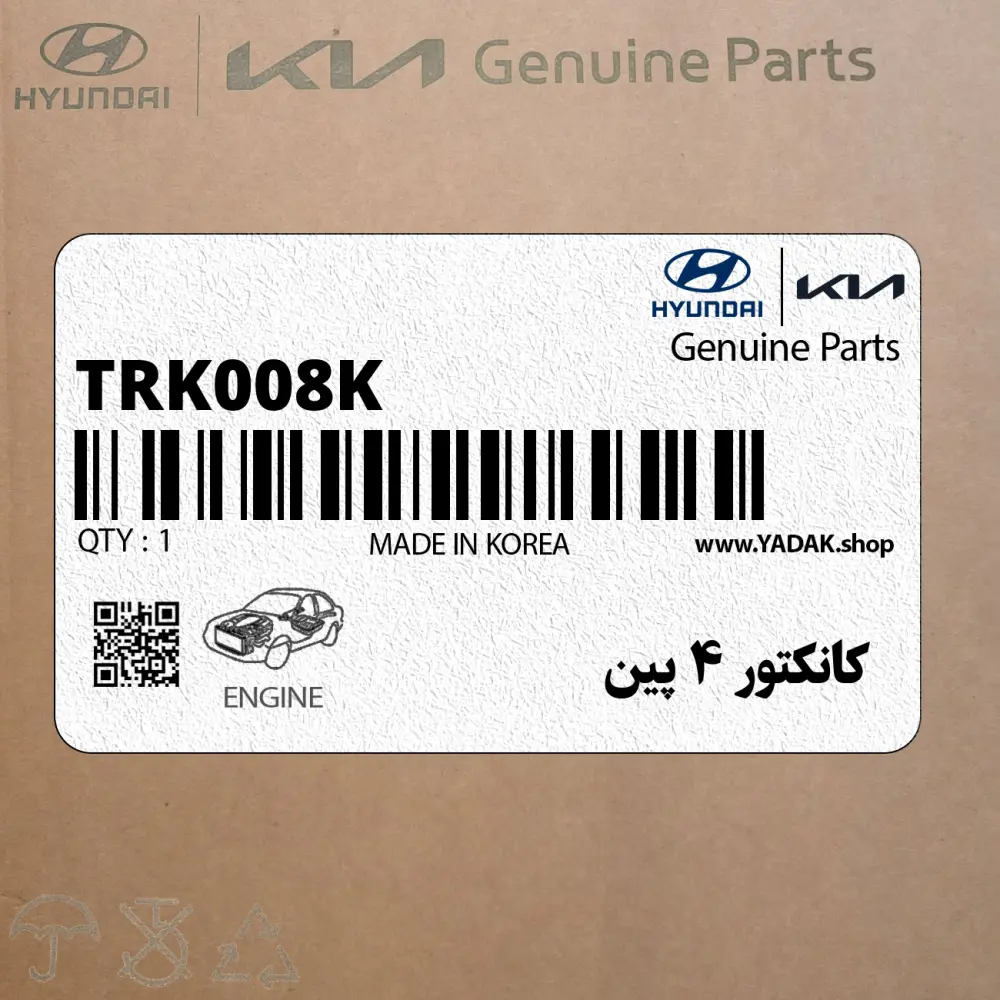 كانكتور 4 پين (TRK008K) هیوندای