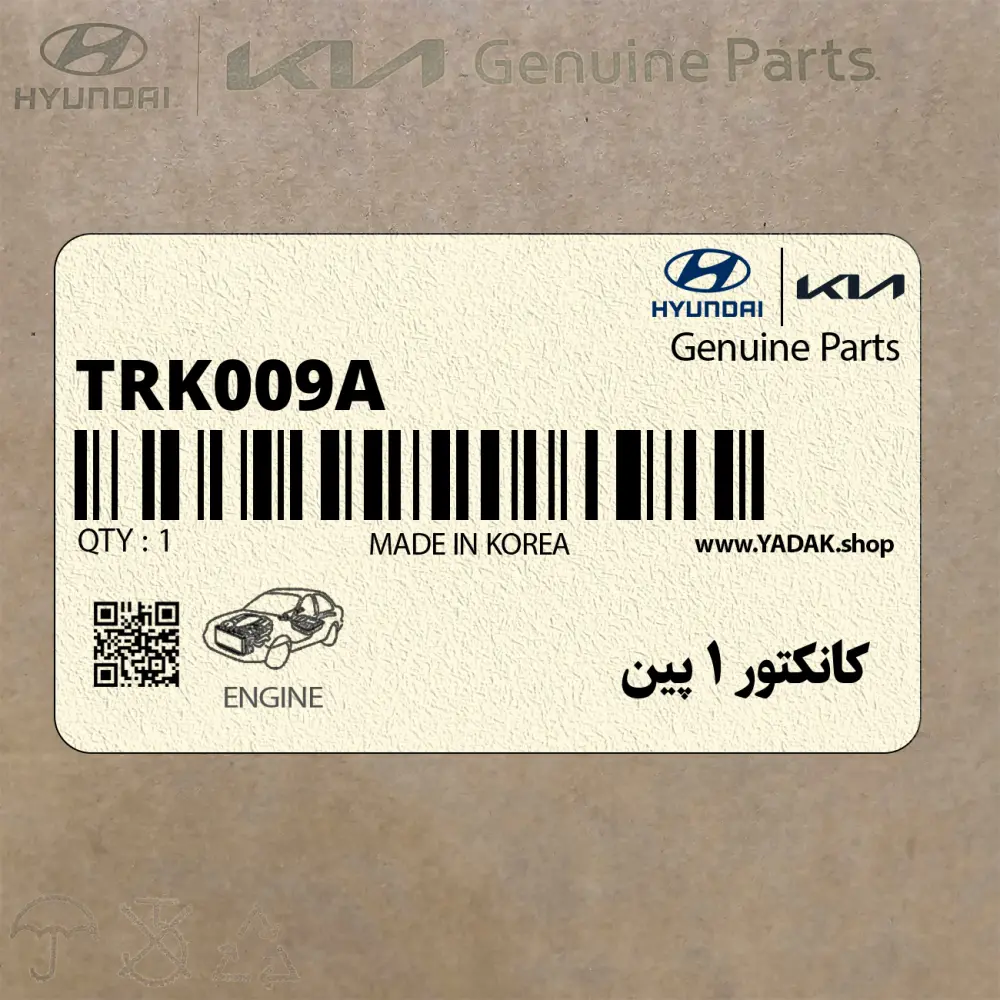 كانكتور 1 پين (TRK009-A) هیوندای