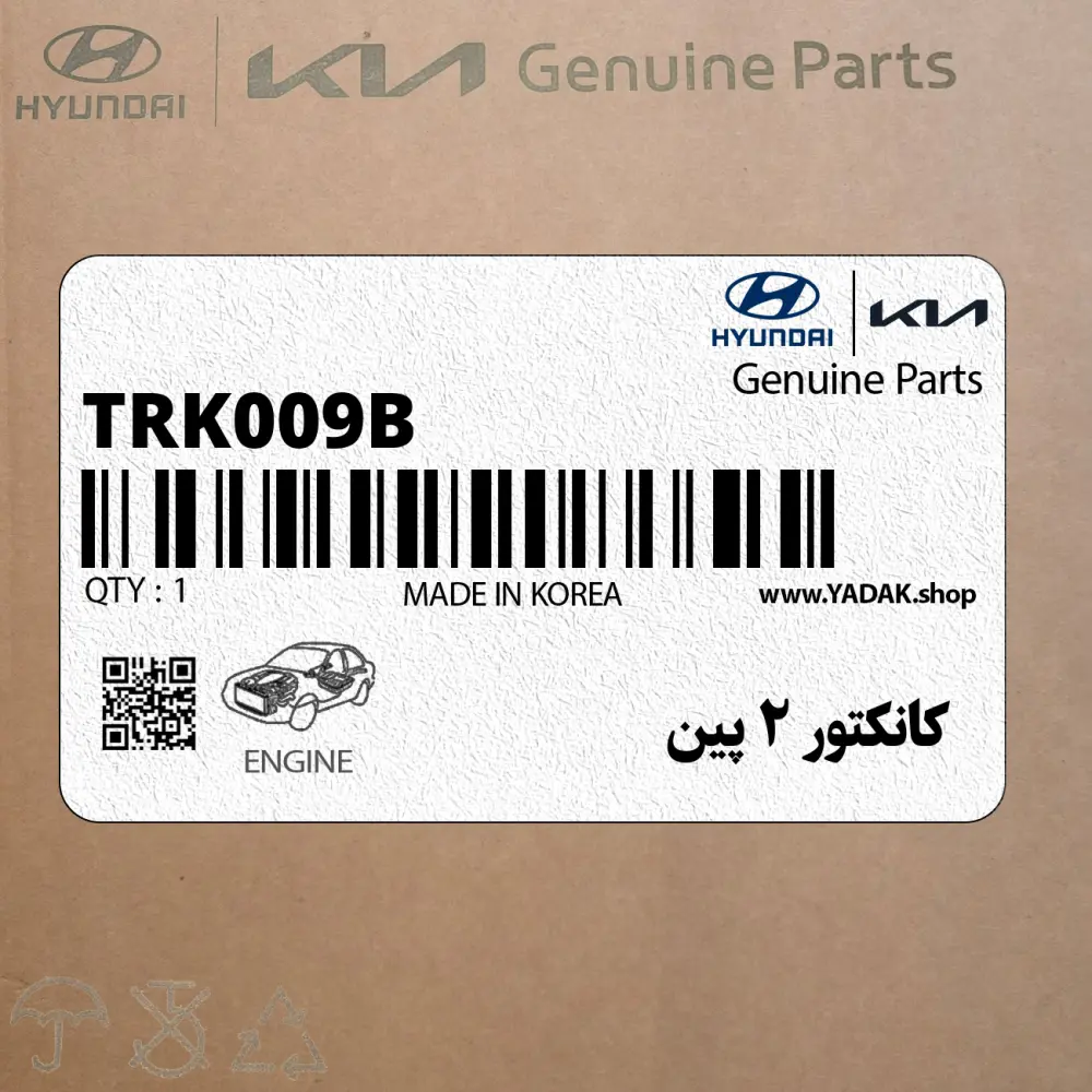 كانكتور 2 پين (TRK009B) هیوندای
