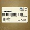 كانكتور 4 پين (TRK009-D) هیوندای
