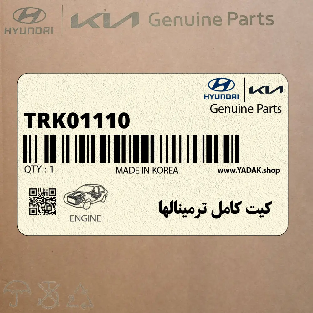 كيت كامل ترمينالها (سيم 0.5 ميليمتر مادگي) (TRK011-10(F)) هیوندای