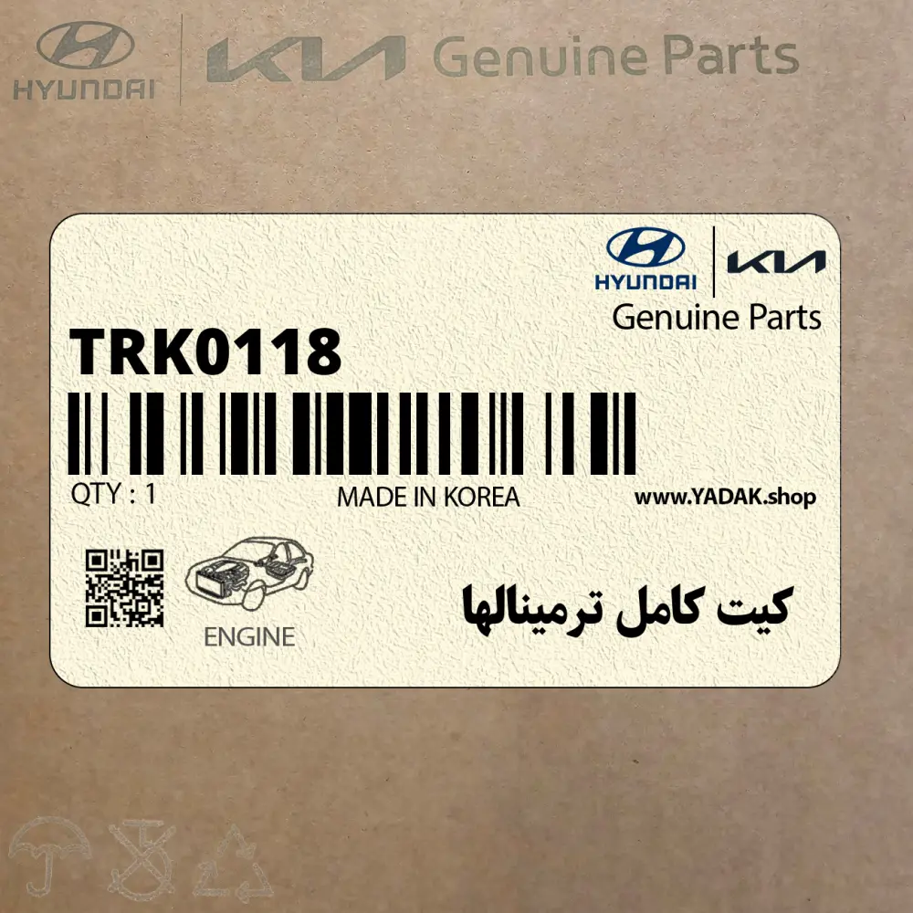 كيت كامل ترمينالها (سيم 0.5 ميليمتر) (TRK011-8) هیوندای