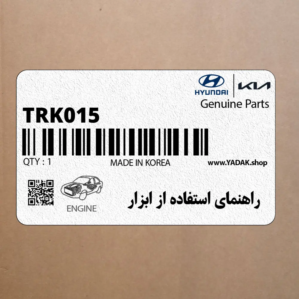 راهنماي استفاده از ابزار (TRK015) هیوندای
