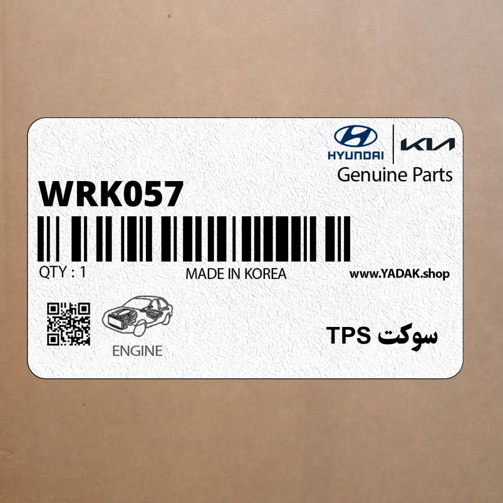 سوكت TPS (WRK057) هیوندای