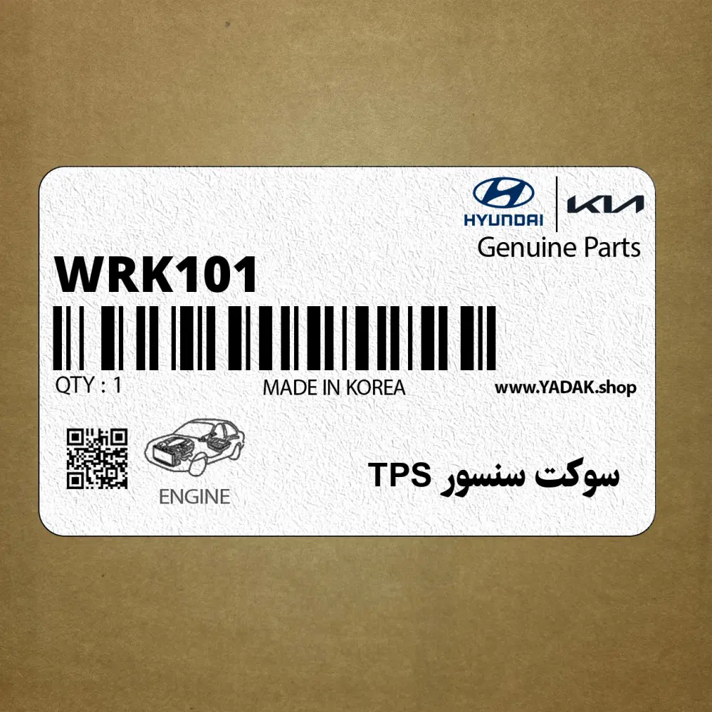 سوكت سنسور TPS (WRK101) هیوندای