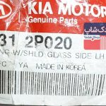 لاستيك دور شيشه جلو چپ (861312P020) سورنتو