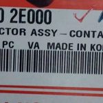 مكانيزم قفل در عقب (919502E000) اسپورتیج و توسان قدیم