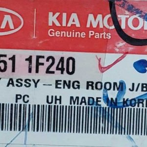 جعبه فيوز موتور كامل (919511F240) اسپورتیج قدیم