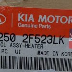 كليد كنترل بخاري (972502F523LK) سراتو قدیم