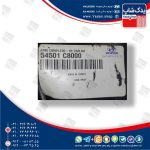 طبق (54501C8000) i20 کرمان