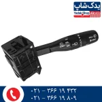 دسته برف پاک کن کیا موهاوی