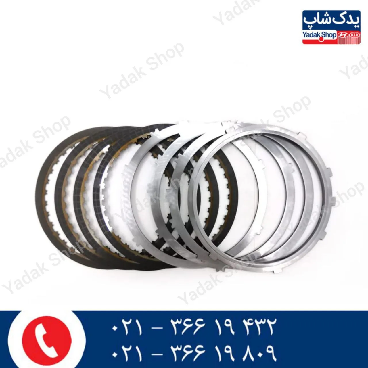 صفحه گیربکس صفحه گیربکس