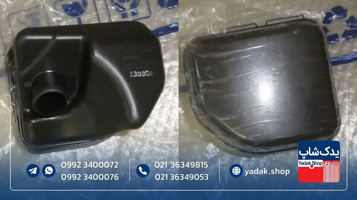 ارتعاش گیر هوای خودرو