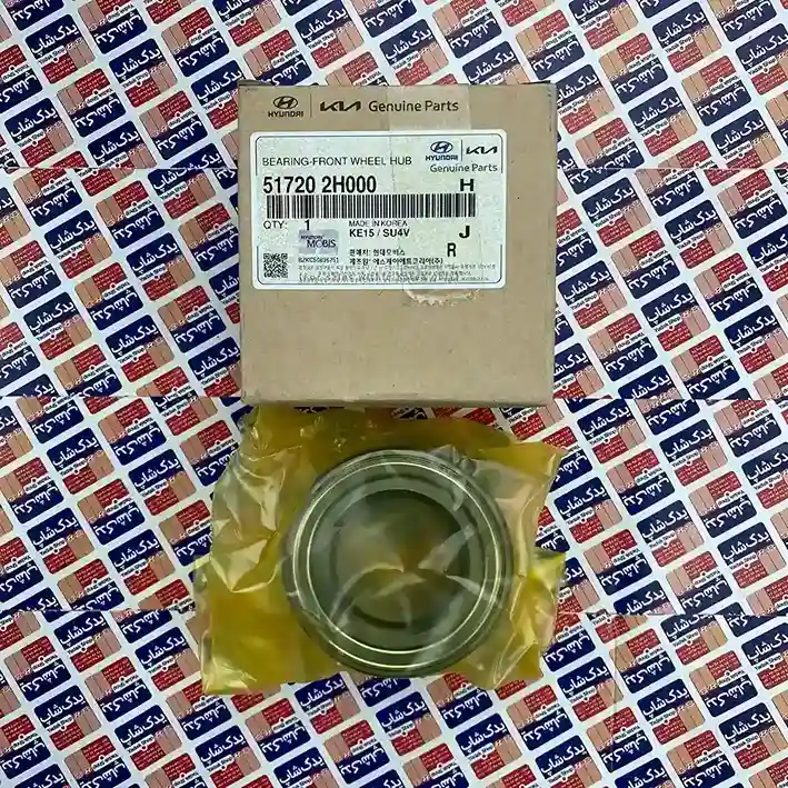 Kia Cerato Saipa Front Wheel Bearing