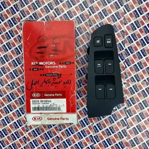 کلید شیشه بالابر سراتو سایپا