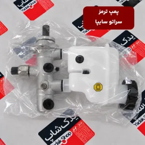 پمپ ترمز سراتو سایپا